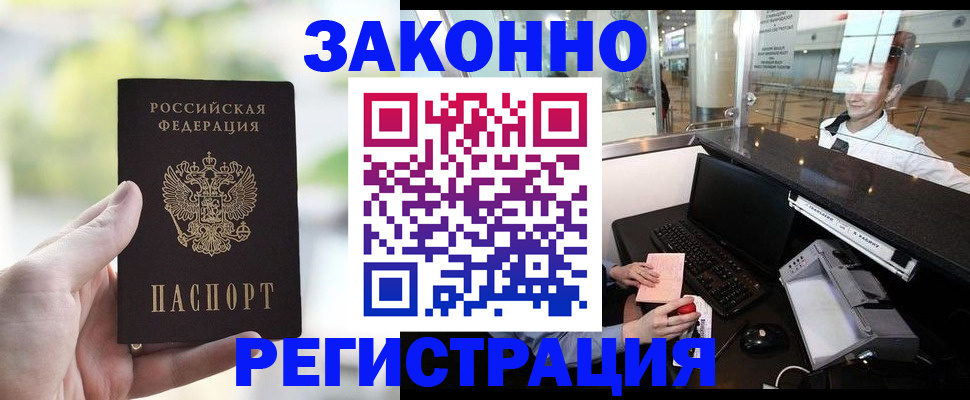 пропишу в квартире в Донском