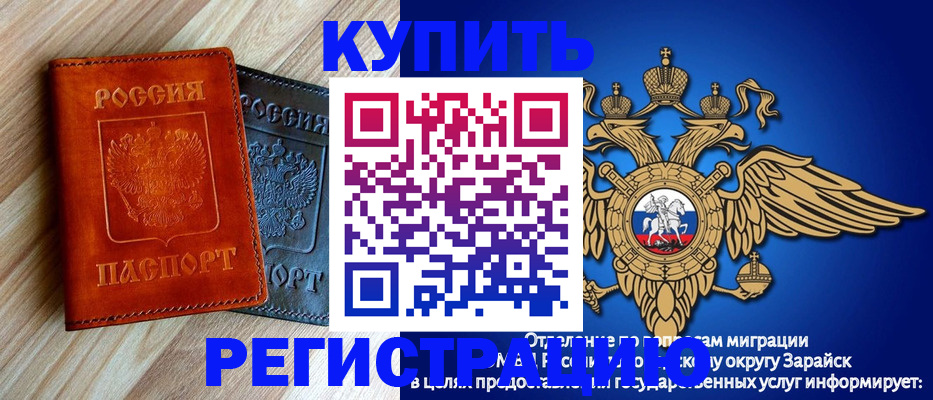 прописка поиск в Донском